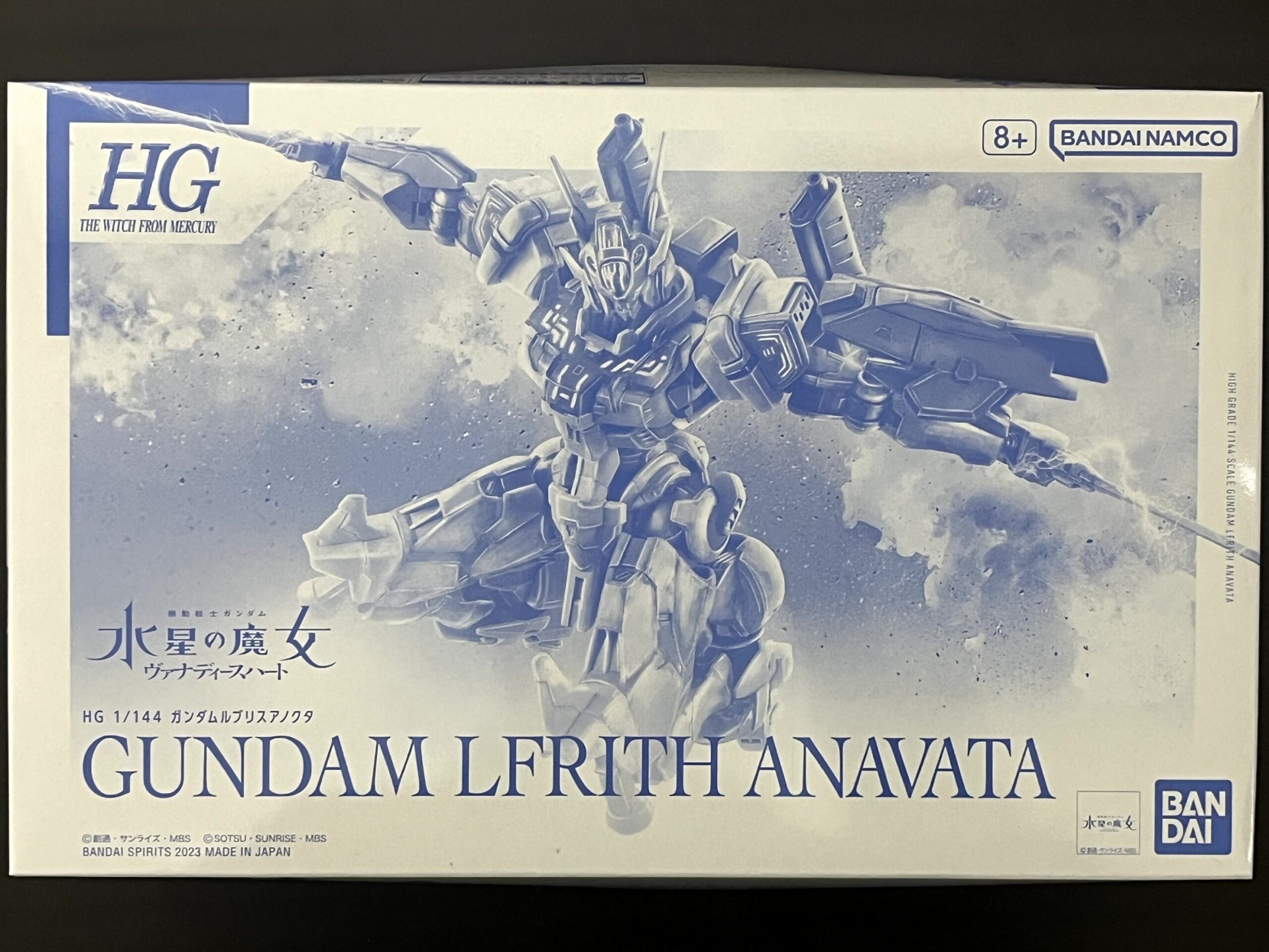 雷撃の二刀流！！ ガンプラ 水星の魔女 HGガンダムルブリスアノクタ