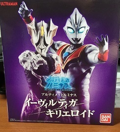 アルティメットルミナス イーヴィルティガ キリエロイド: ヤマーンblog