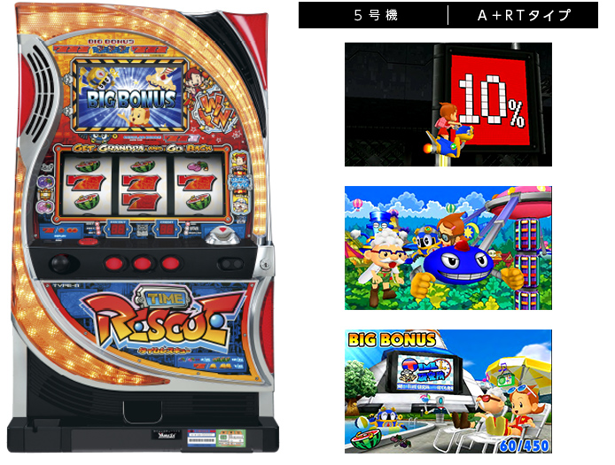 機種情報：タイムレスキュー | 山佐ネクスト株式会社