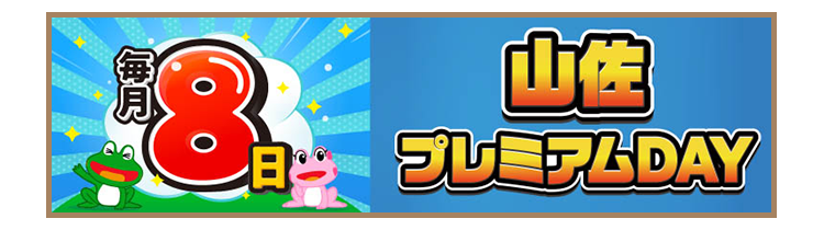 スマスロニューパルサーBT」公式サイト