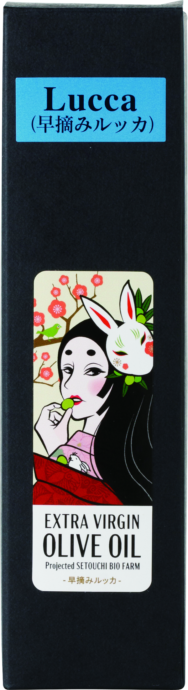 小豆島産EVオリーブオイル 早摘みルッカ | 商品ページ – ヤマサン醤油