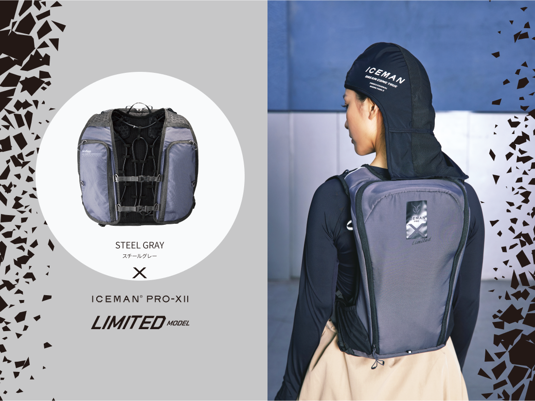 アイスマンPRO-XⅡ｜山真製鋸株式会社（Y'sGOD Japan）｜総合ワーク