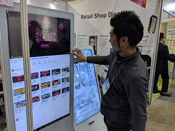 49インチAndroid搭載タッチパネル自立スタンド縦型屋内用デジタル