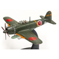 紫電改 第343海軍航空隊 松山基地 - 戦艦大和ショップ