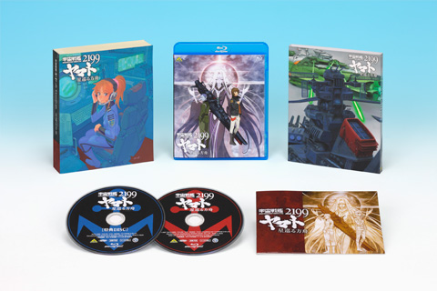 宇宙戦艦ヤマト2199