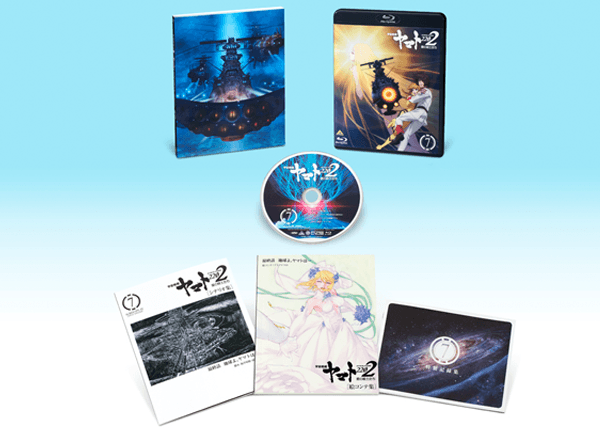 ブルーレイ＆DVD┃宇宙戦艦ヤマト2202 愛の戦士たち