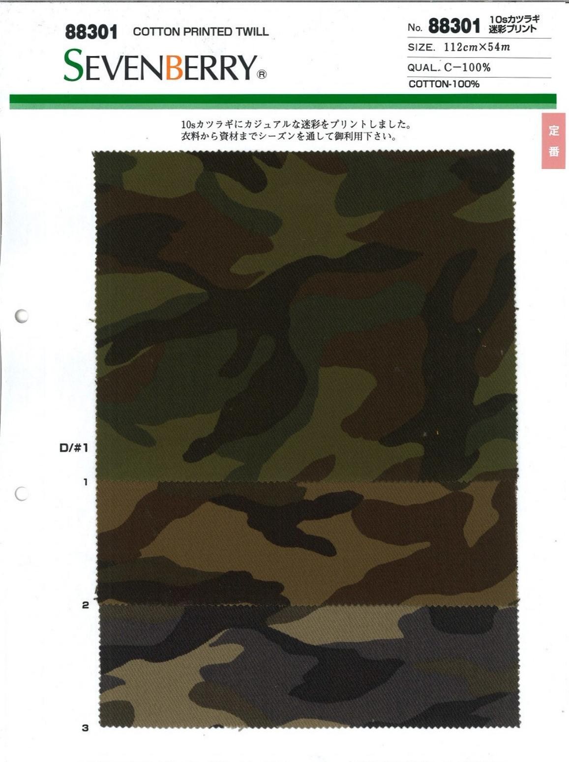 sz88301 10Sカツラギ 迷彩柄 | 【 生地問屋YAMATOMI 】大阪船場の布