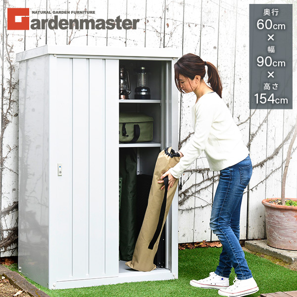 物置 サビに強い 幅90奥行60高さ154cm DSB-0915 山善 | 山善ビズコム