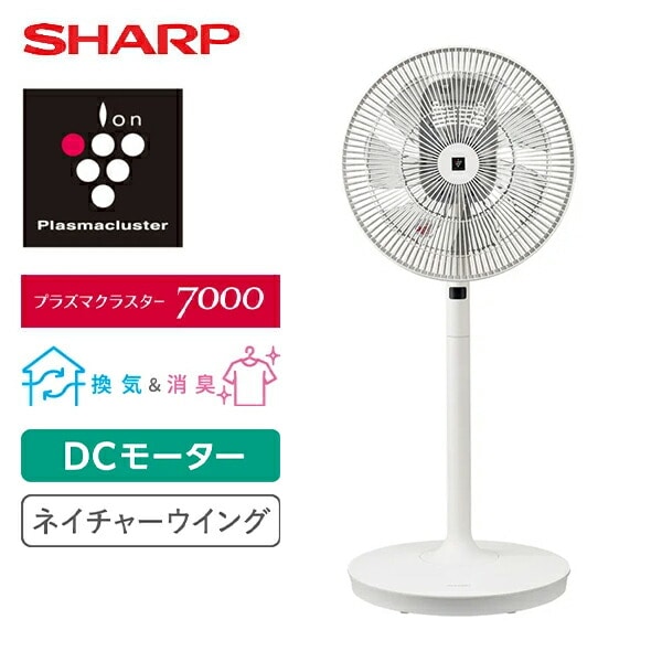 扇風機 DC プラズマクラスター 左右首振り PJ-S3DS-W SHARP | 山善