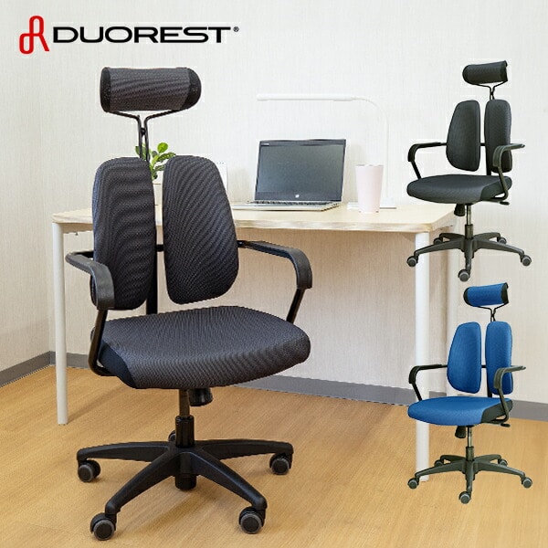 Donahutt03] デスクチェア 疲れにくい タイプ3 低反発 キャスターなし