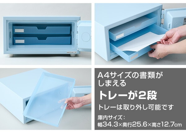 ワンキー式 耐火金庫 家庭用 A4ファイル CPS-30K King CROWN | 山善