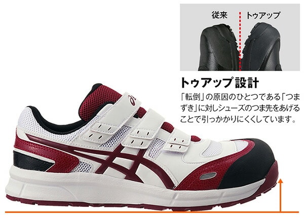 販売終了】安全靴 FCP102 アシックス | 山善ビズコム オフィス用品