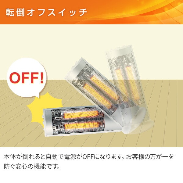 販売終了】電気ストーブ グラファイトヒーター 超速暖 (300/600/1200W