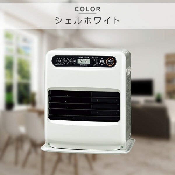 販売終了】石油ファンヒーター 灯油 FH-G32YA5 コロナ | 山善ビズコム