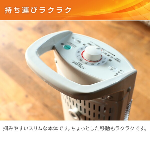 販売終了】コアヒートスリム DH-91RA 遠赤外線 左右首振り コロナ
