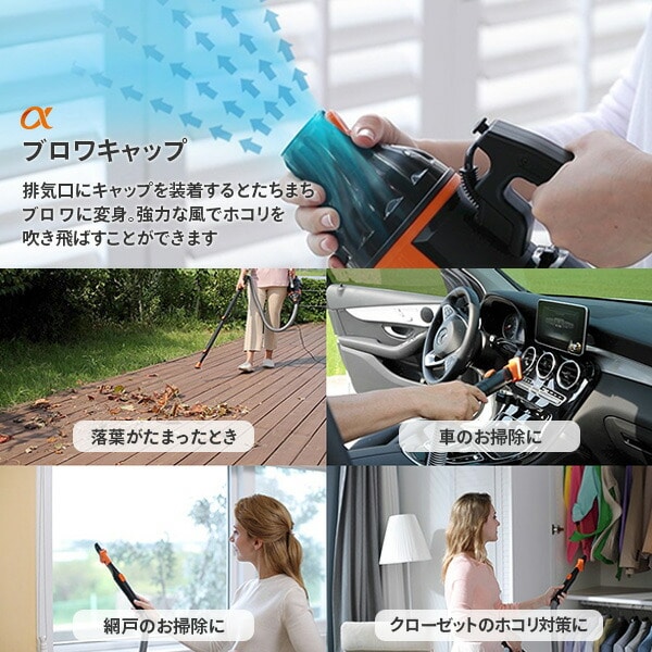 販売終了】掃除機 ハンディクリーナー Zストーム アルファ JSC-3196B