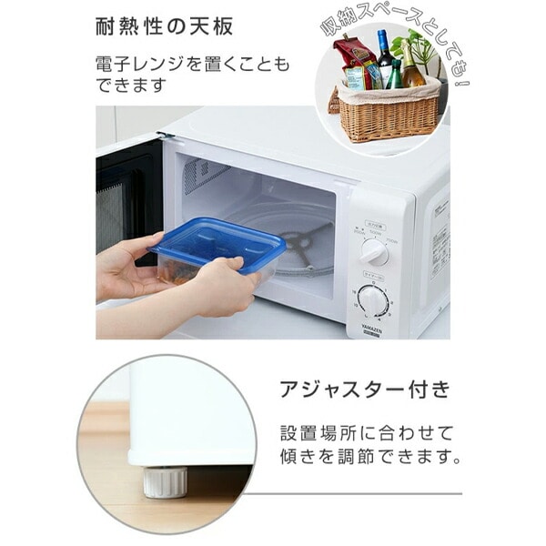 YAMAZEN 冷蔵庫 MFR-D130 単身用 ひとり暮らし 家電 d4822 YAMAZEN