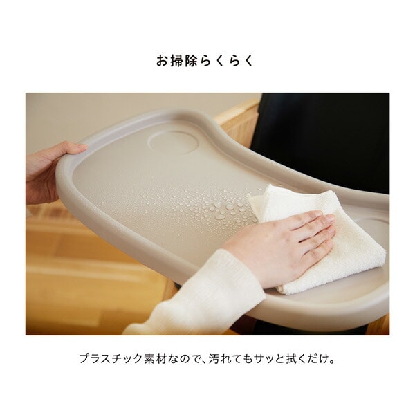 販売終了】ベビーチェア ハイブリッドハイチェア プラッキー(お座りが