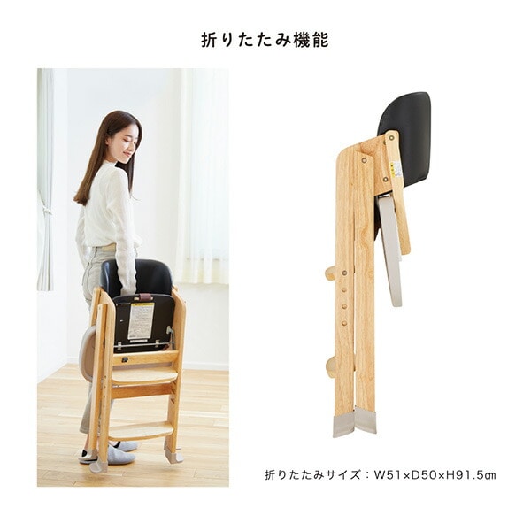 販売終了】ベビーチェア ハイブリッドハイチェア プラッキー(お座りが