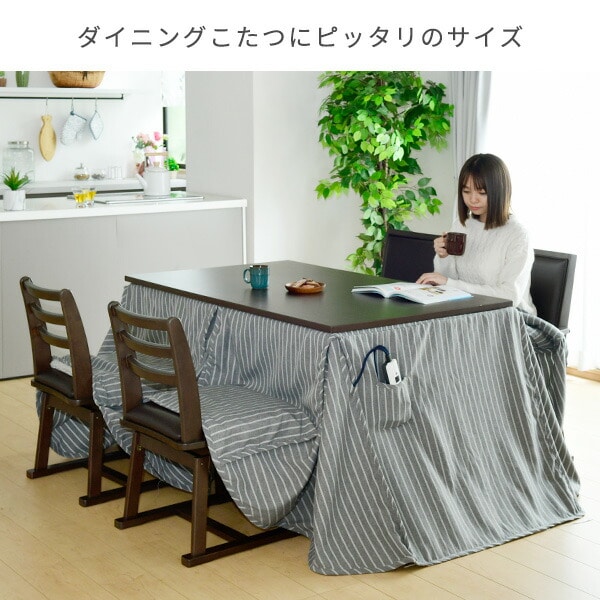 ダイニングチェア こたつ用チェア 回転式 GDC-011T 山善 | 山善