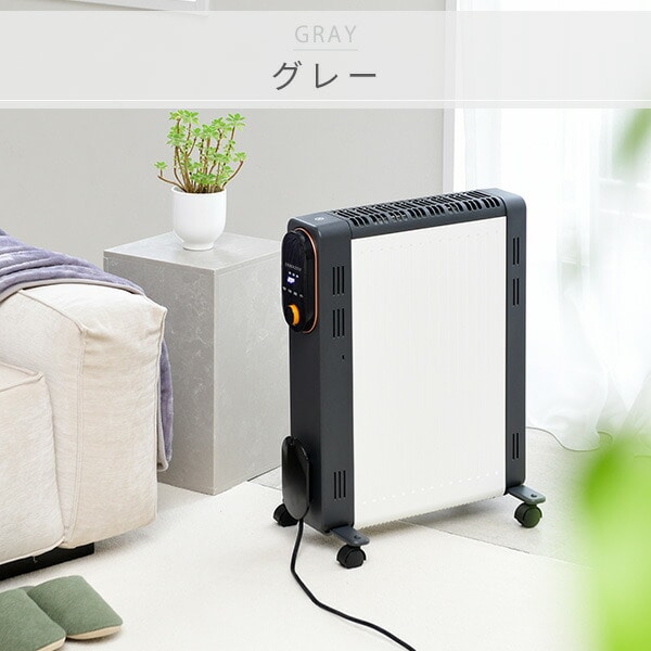 販売終了】オイルレスヒーター DOL-J121(BK) 山善 | 山善ビズコム