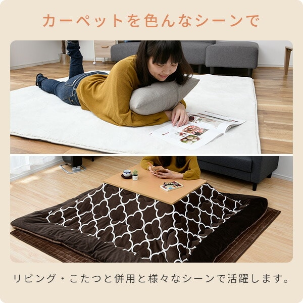 販売終了】ホットカーペット 3畳 本体 3畳 SUE-S304 山善 | 山善