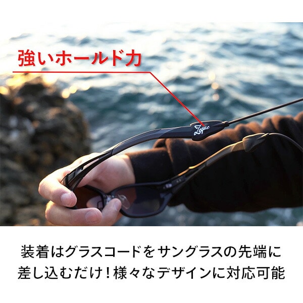 マグネット式グラスコード AS-028/062/068/069 ZEQUE | 山善ビズコム