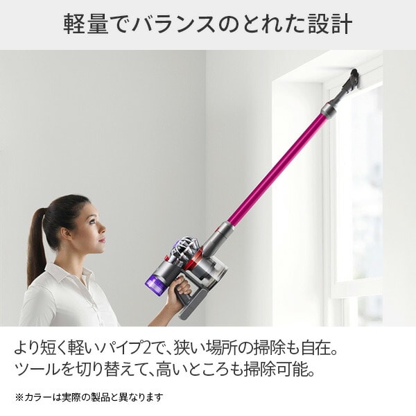 サイクロン式スティック＆ハンディクリーナー Dyson V8 Slim Fluffy