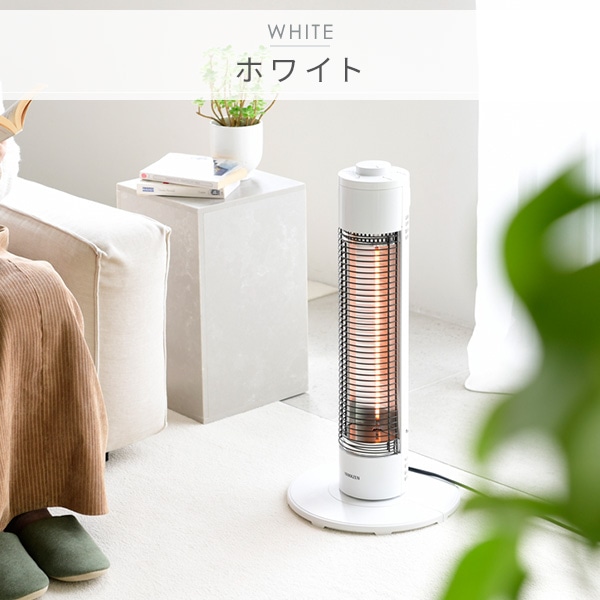 販売終了】ヒーター グラファイトヒーター 超速暖 ミニタイプ (300W