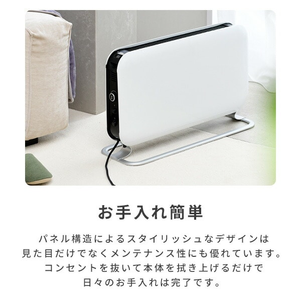 コンベクションパネルヒーター 1000W YSG-1000LED mill | 山善ビズコム