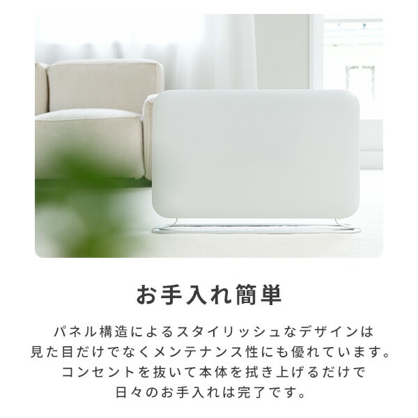 パネルヒーター 1000W YMILL-1001ATIM ミル mill | 山善ビズコム