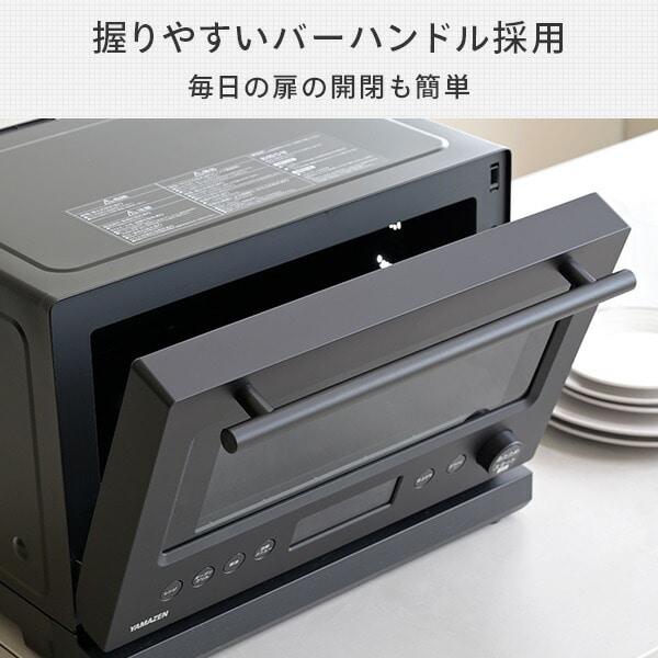 山善 加熱水蒸気 スチームオーブンレンジ 22L YRT-F220ESV(B) 楽天市場