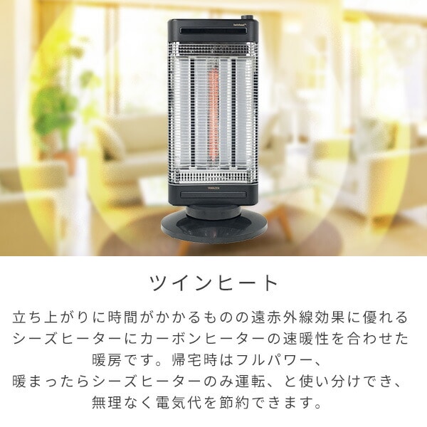 販売終了】ツインヒートプラス 障害物センサー DBC-SK122(AB) | 山善