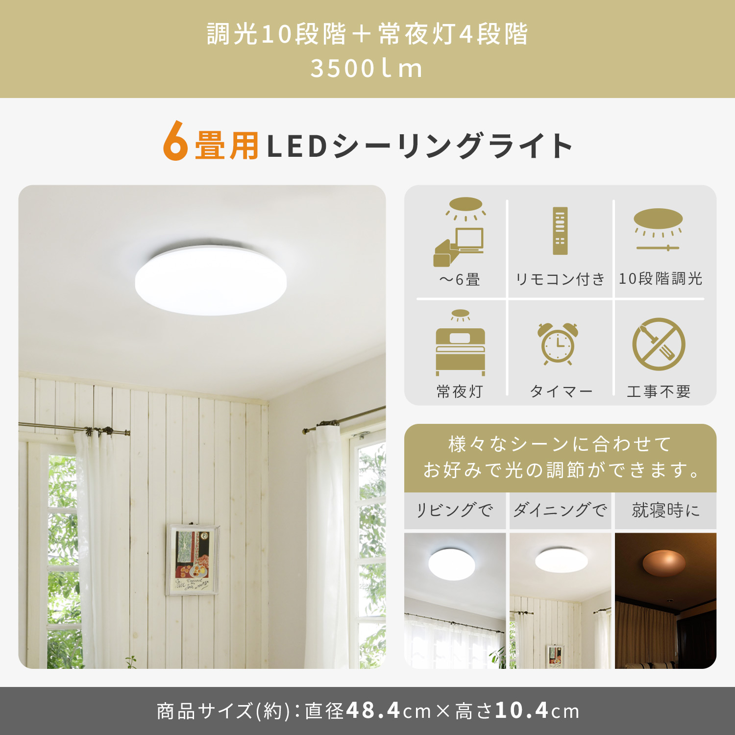 新生活家電セット 9点セット (ラック有) 山善 | 山善ビズコム オフィス