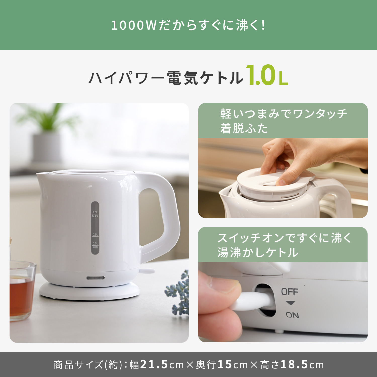 家電セット 一人暮らし 7点セット 山善 | 山善ビズコム オフィス用品