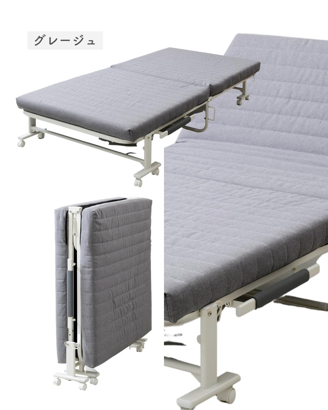 折りたたみベッド 組み立て不要 低反発 シングル リクライニング