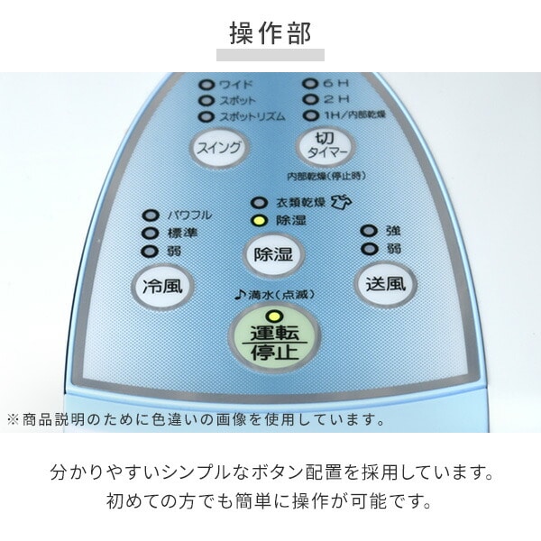 移動式エアコン 除湿機 コンプレッサー式 CDM-10A3(K) CORONA | 山善