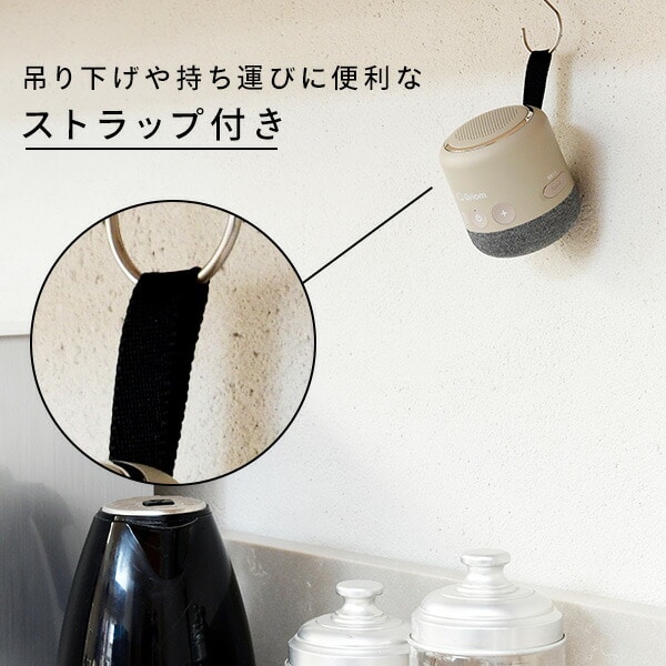 ワイヤレス テレビ用 お手元スピーカー 連続使用約20時間 生活防水つき