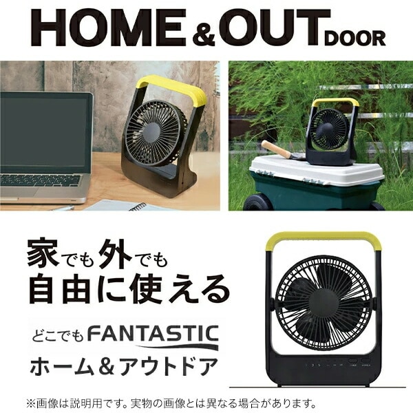販売終了】扇風機 どこでもFANTASTIC SF-DF39BK/SF-DFC39 | 山善