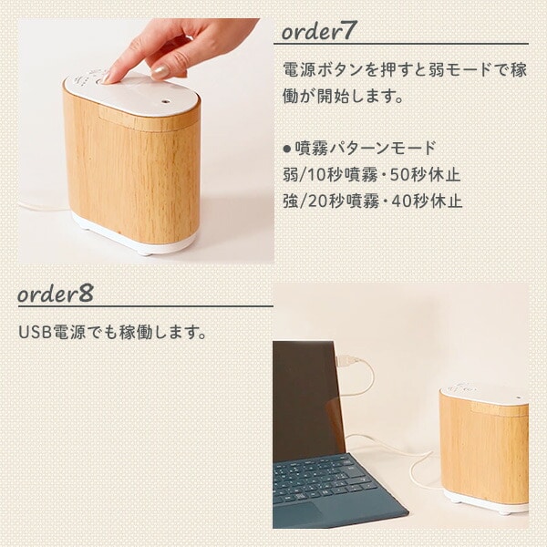 販売終了】アロモアウッド アロマディフューザー 08-801-6030 ウッド