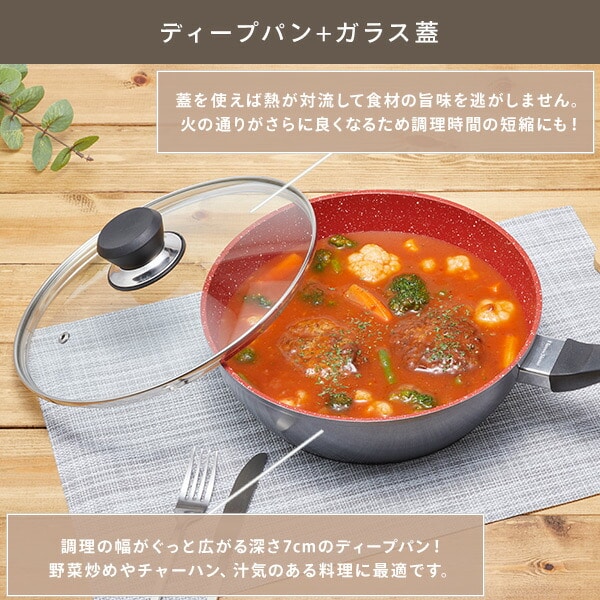 販売終了】フライパン フレーバーストーンライト 3点 テレビ