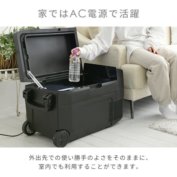 販売終了】ポータブル冷蔵庫 冷凍庫 35L 車載 AC/DC電源 YFR-C35(B