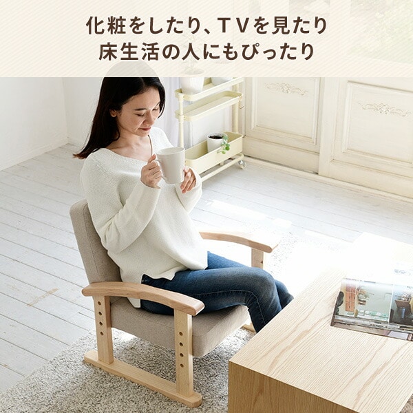 座椅子 組立不要 優しい座椅子 幅52.5 奥行49.5-66 高さ53.5-61.5cm