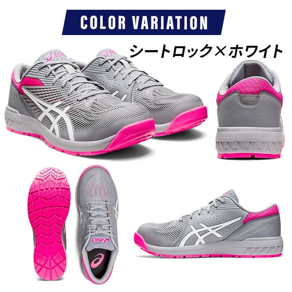 販売終了】安全靴 WINJOB CP121 ウィンジョブ ローカット 紐 1273A078