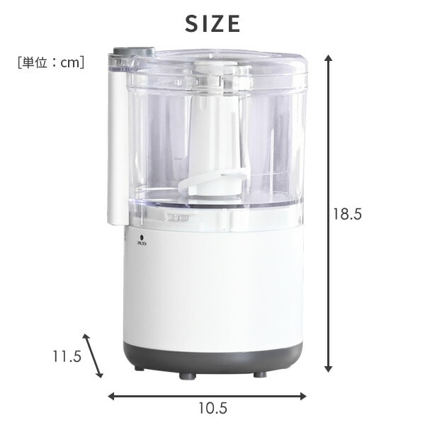 フードプロセッサー コンパクト YFD-401(W) 山善 | 山善ビズコム