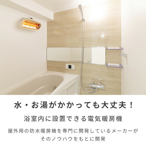 販売終了】ヒーター クレスター Chrester HEAT-S-101WA コンフォー