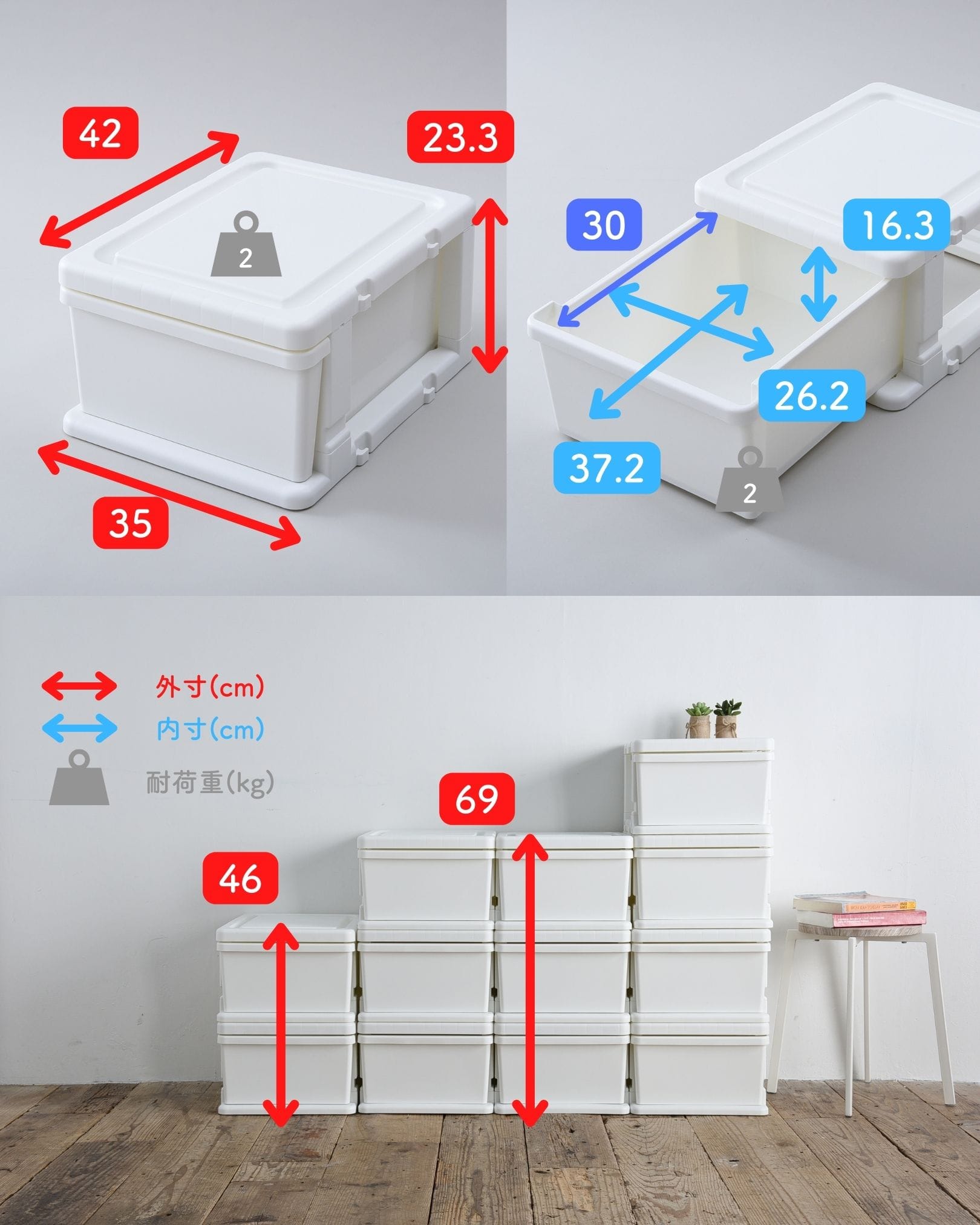 収納ケース 12個セット 幅35 中が透けない JEJアステージ | 山善