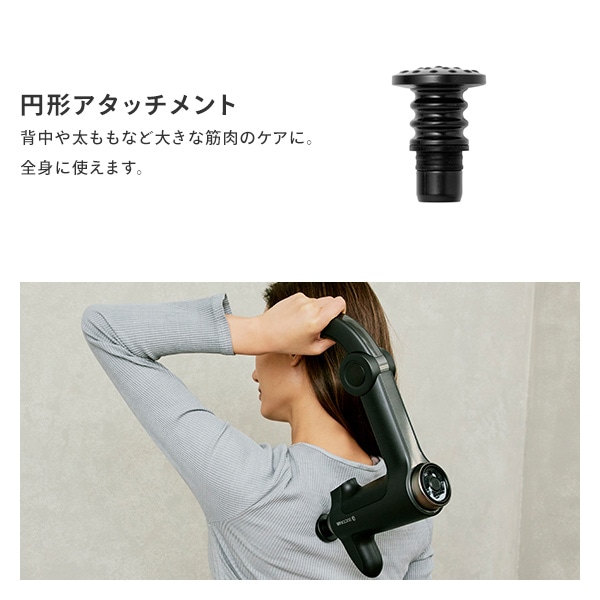 リカバリーガンPRO 2WAY アタッチメント5種 RG-02 ドクターエア | 山善