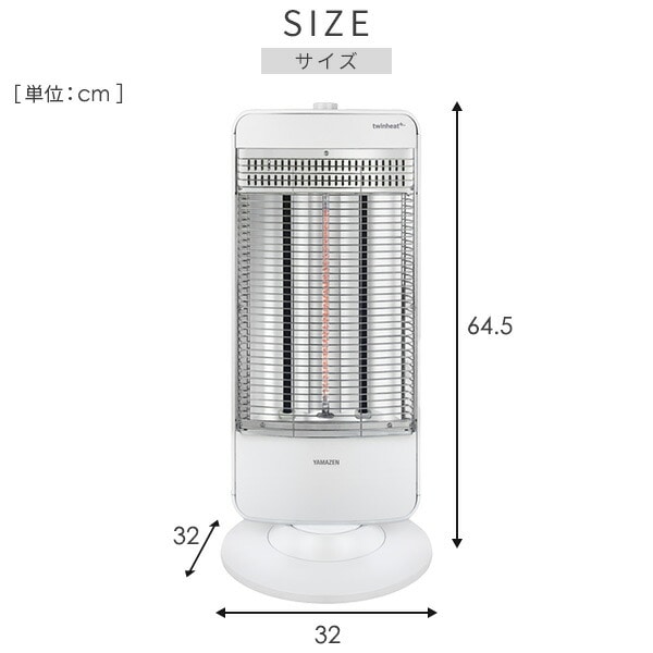 販売終了】ツインヒートプラス DBC-L121(MW) 山善 | 山善ビズコム