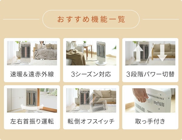 販売終了】ツインヒートプラス DBC-L121(MW) 山善 | 山善ビズコム